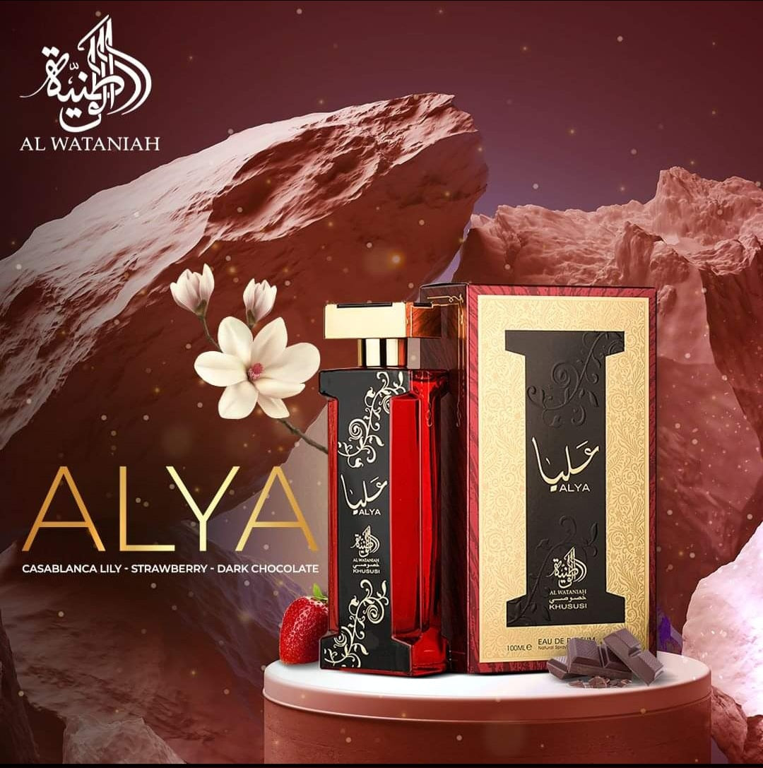 Alya (dulce-canela) unisex