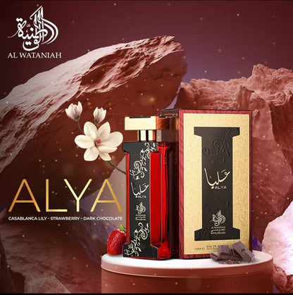 Alya (dulce-canela) unisex